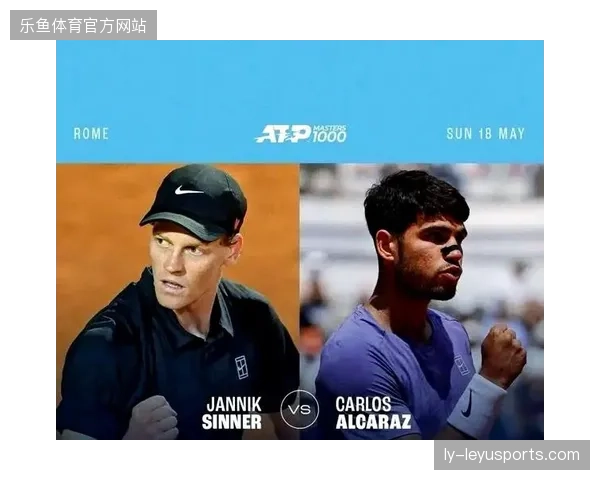 ATP总决赛震撼对决：辛纳与阿尔卡拉斯将战终极冠军
